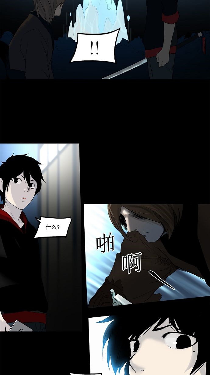 第142话3