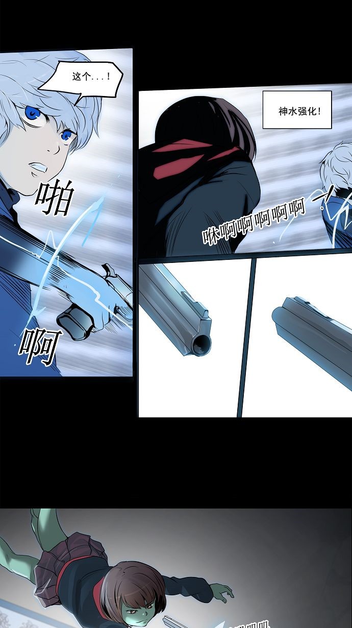 第142话30