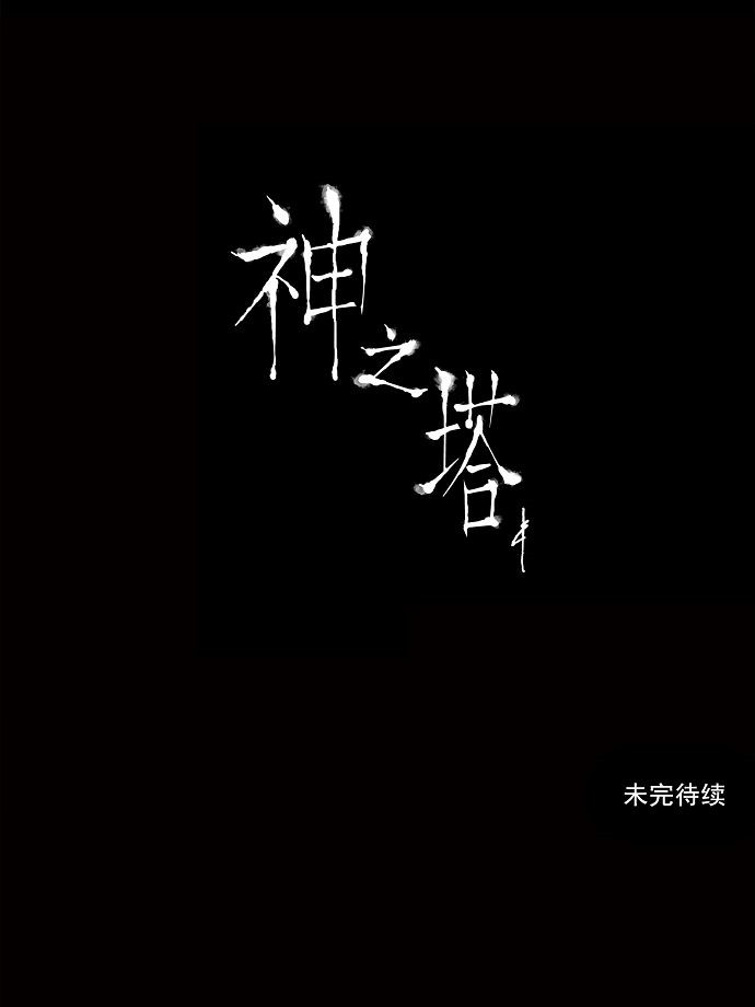 第142话37