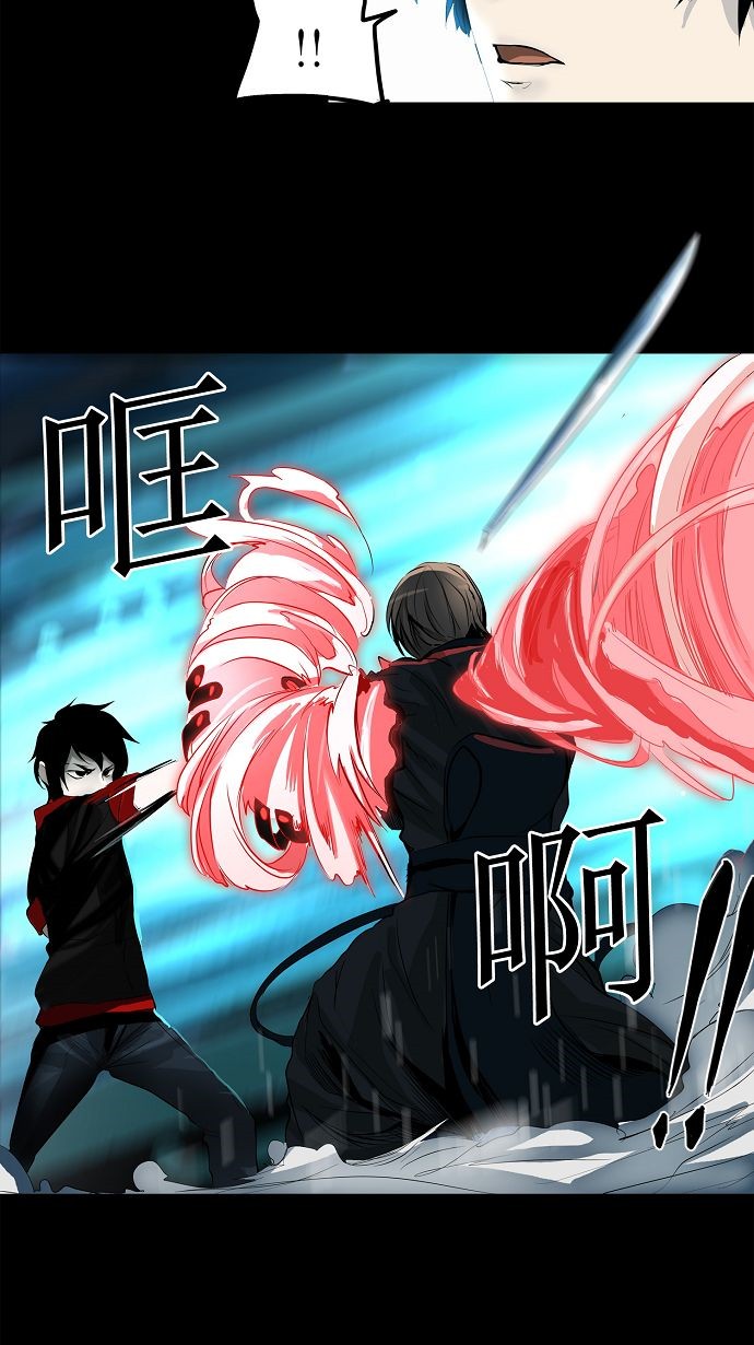 第142话4