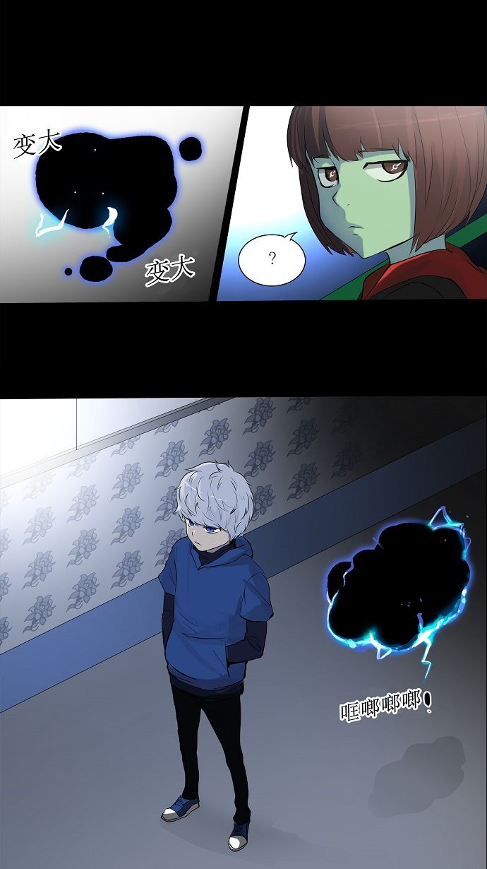 第142话9