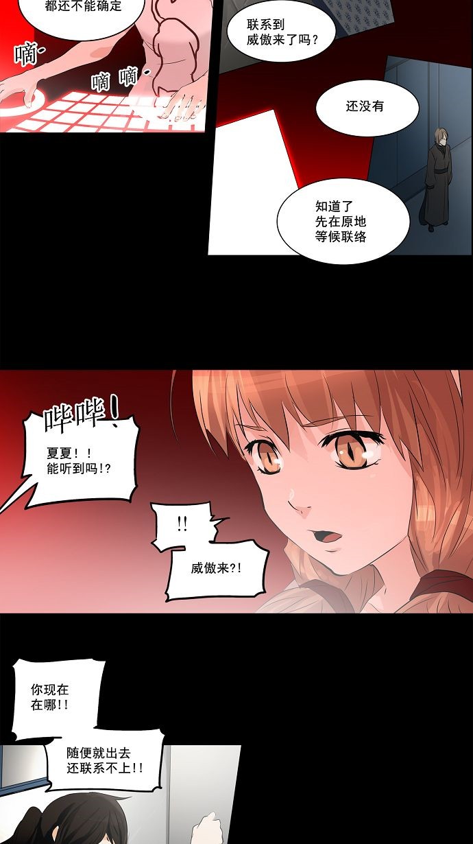 第141话1