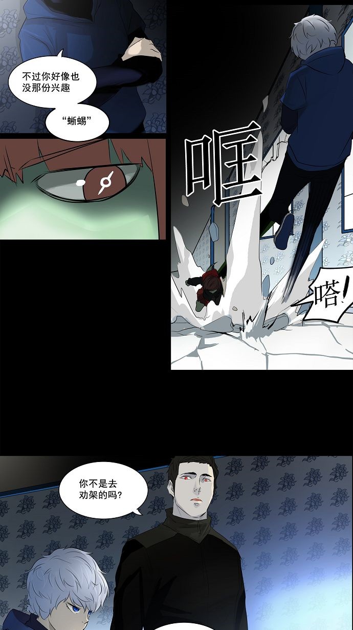 第141话10