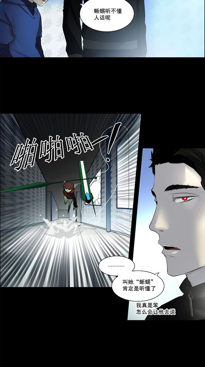 第141话11