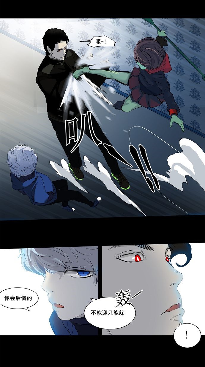 第141话12