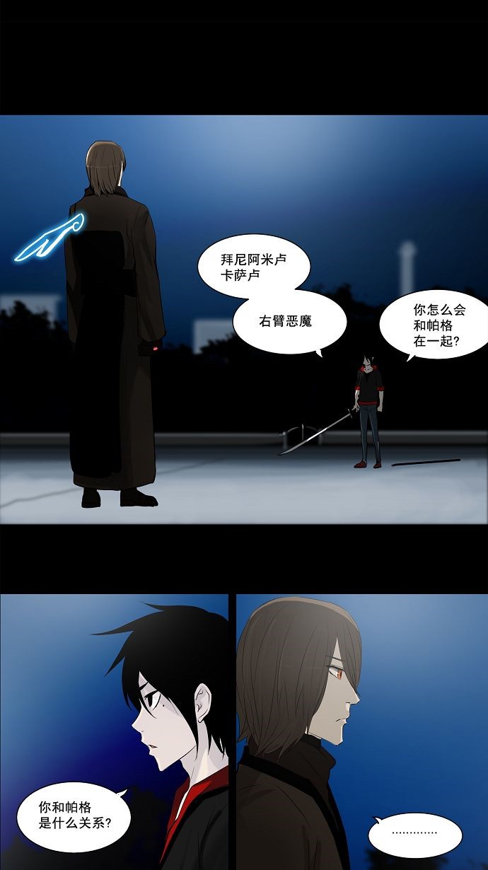 第141话14