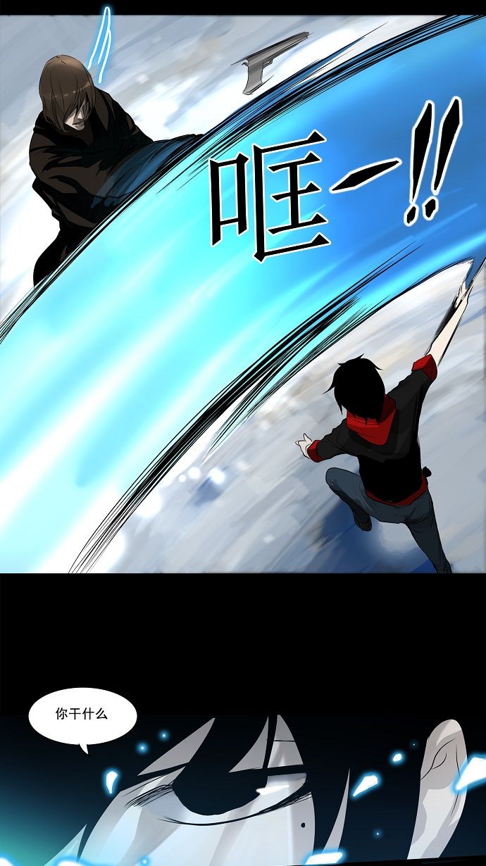第141话16