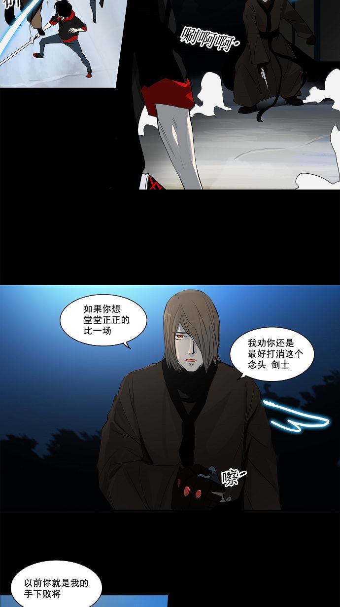 第141话18