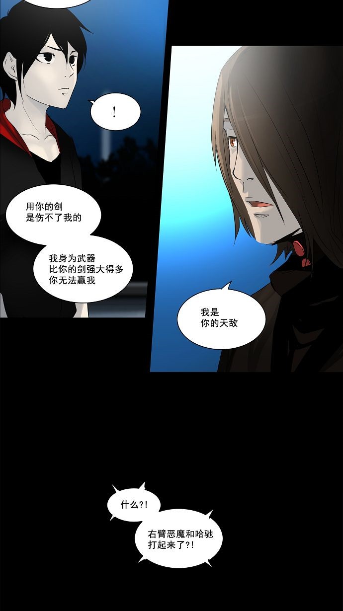 第141话19