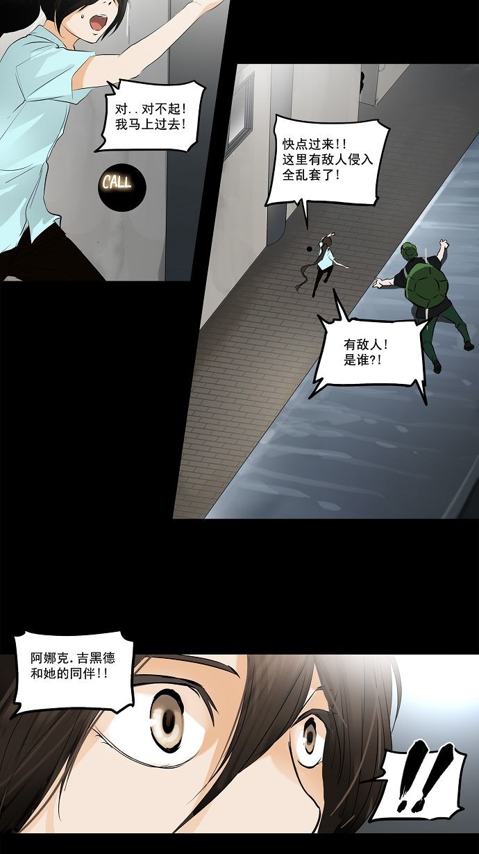 第141话2