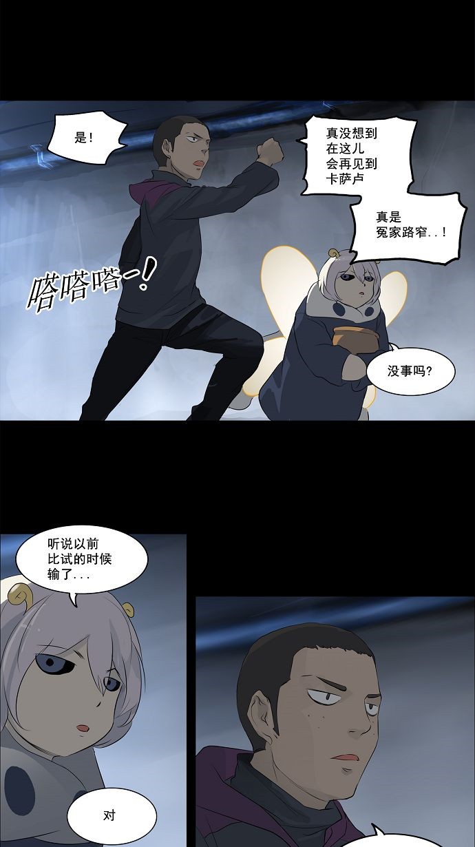 第141话20