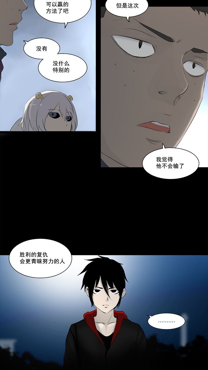 第141话22