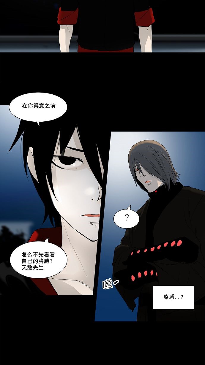 第141话23