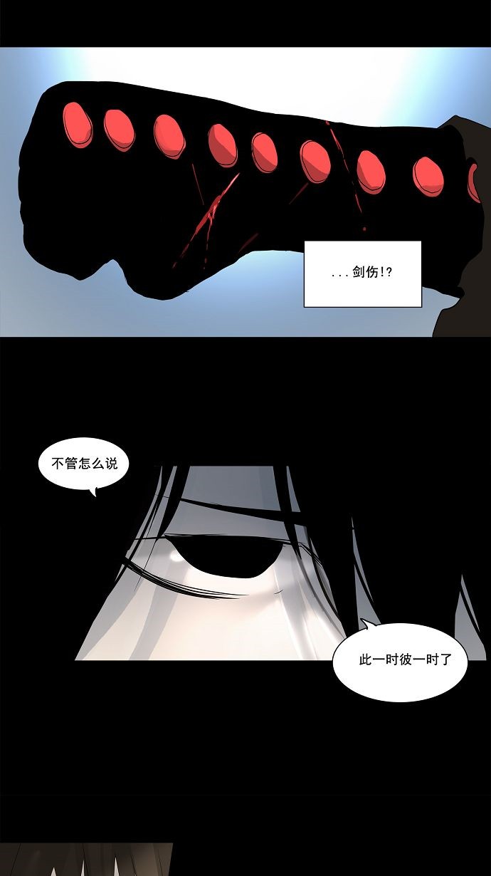 第141话24