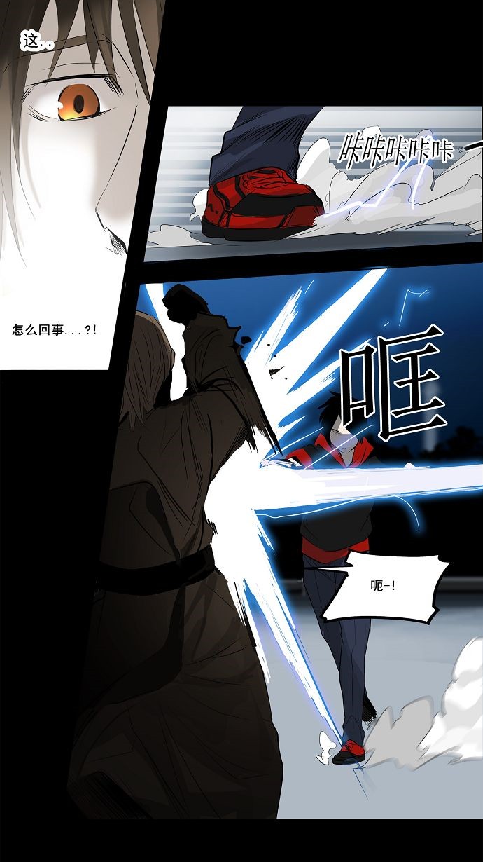 第141话25