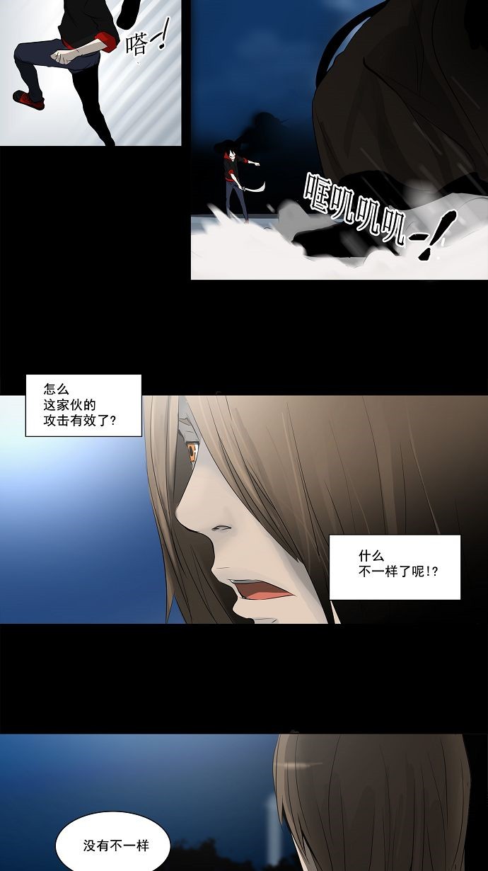 第141话27