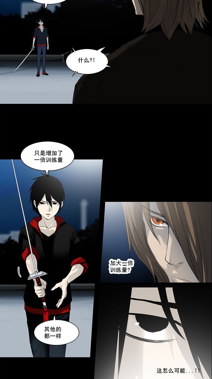 第141话28