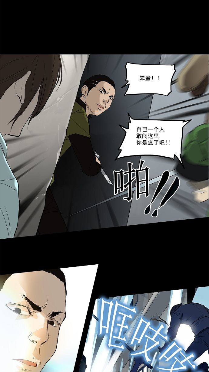 第141话3