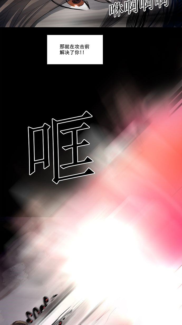 第141话30