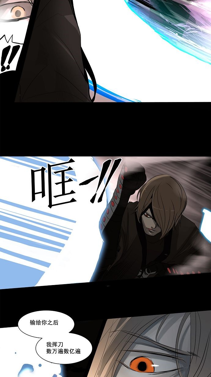 第141话32