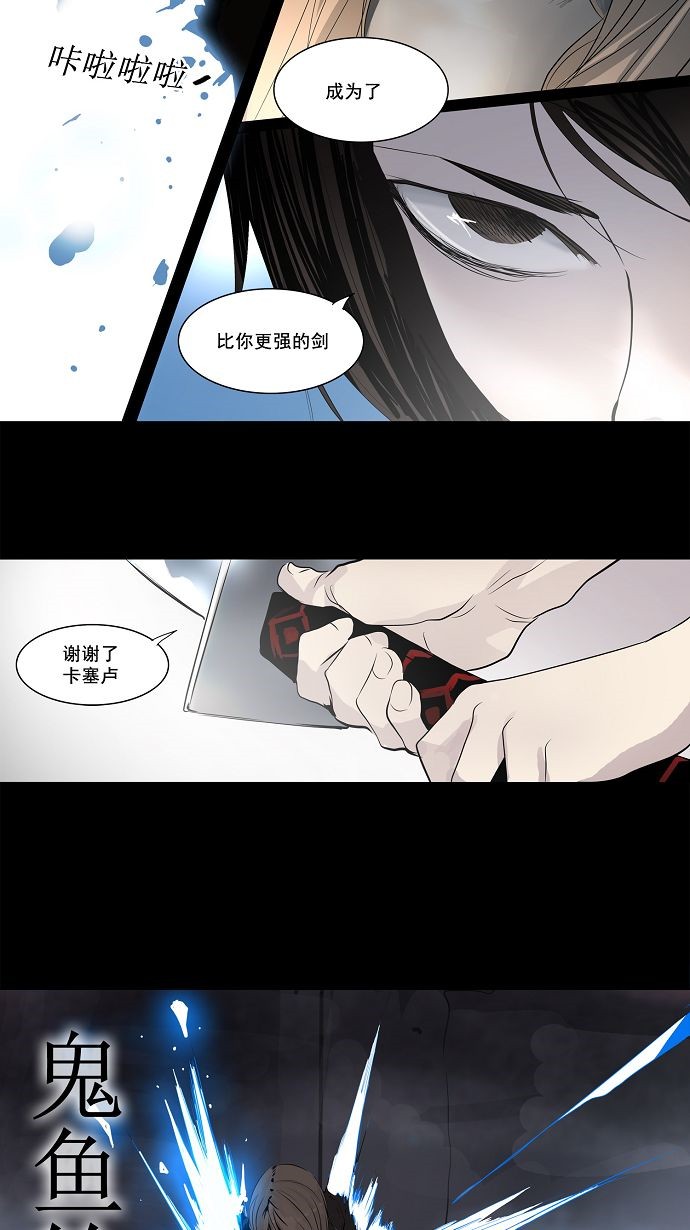 第141话33