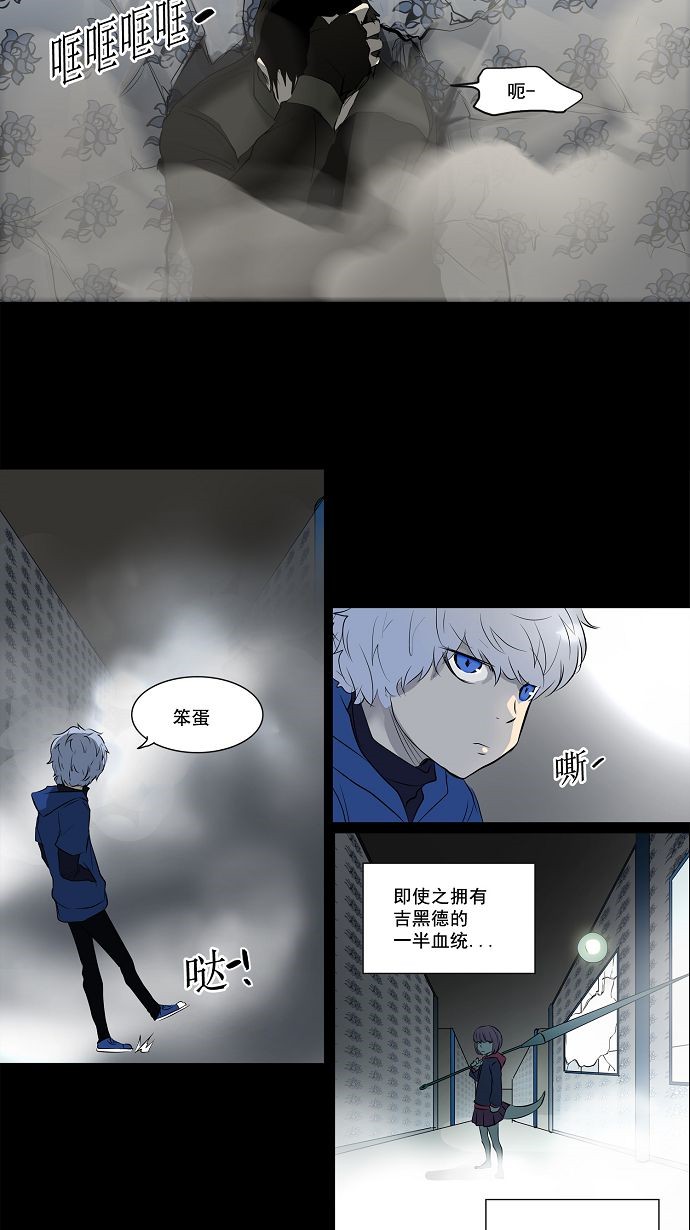 第141话36