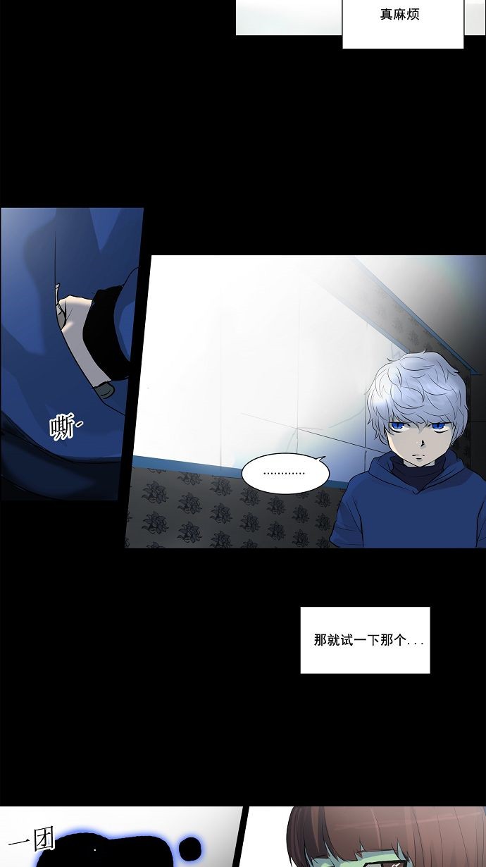 第141话37