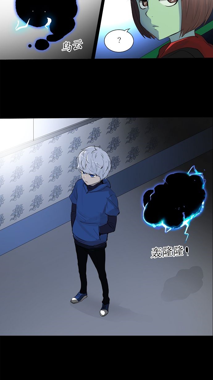 第141话38