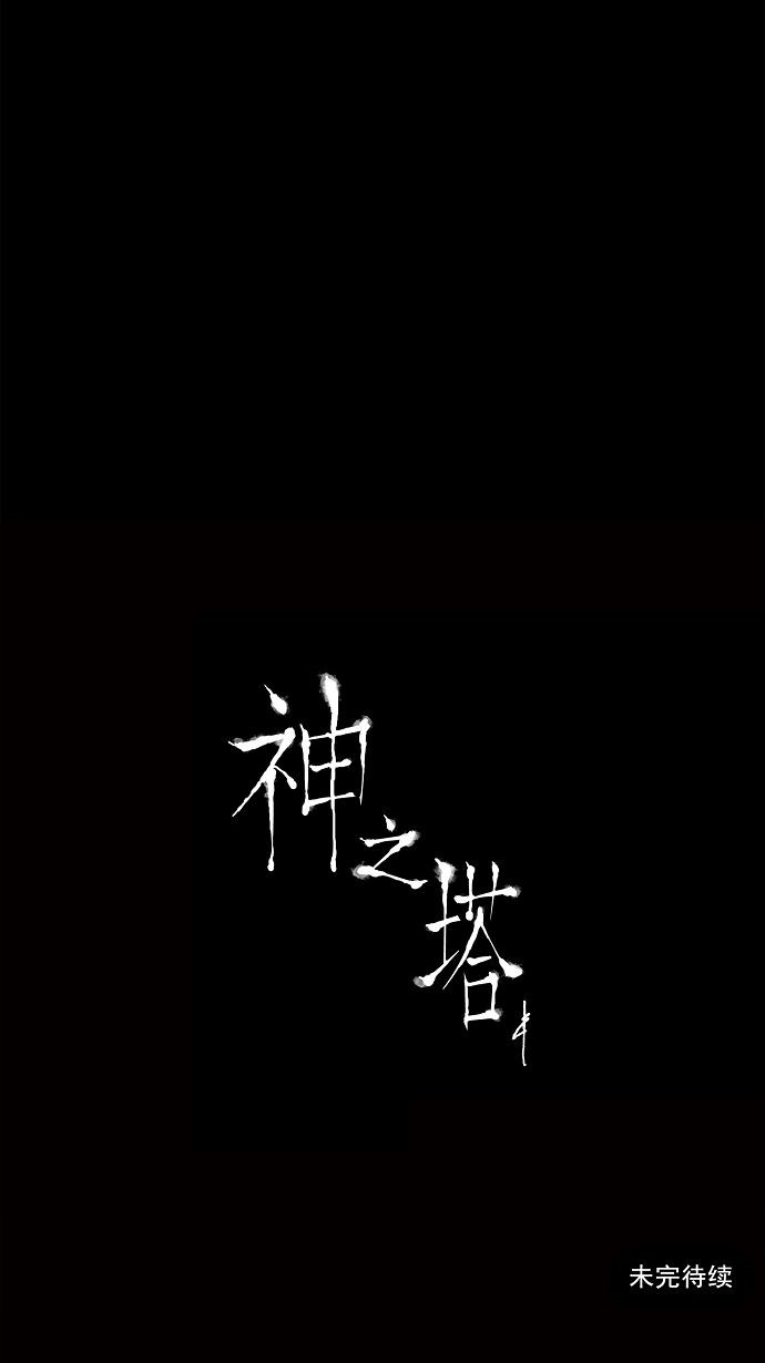 第141话39