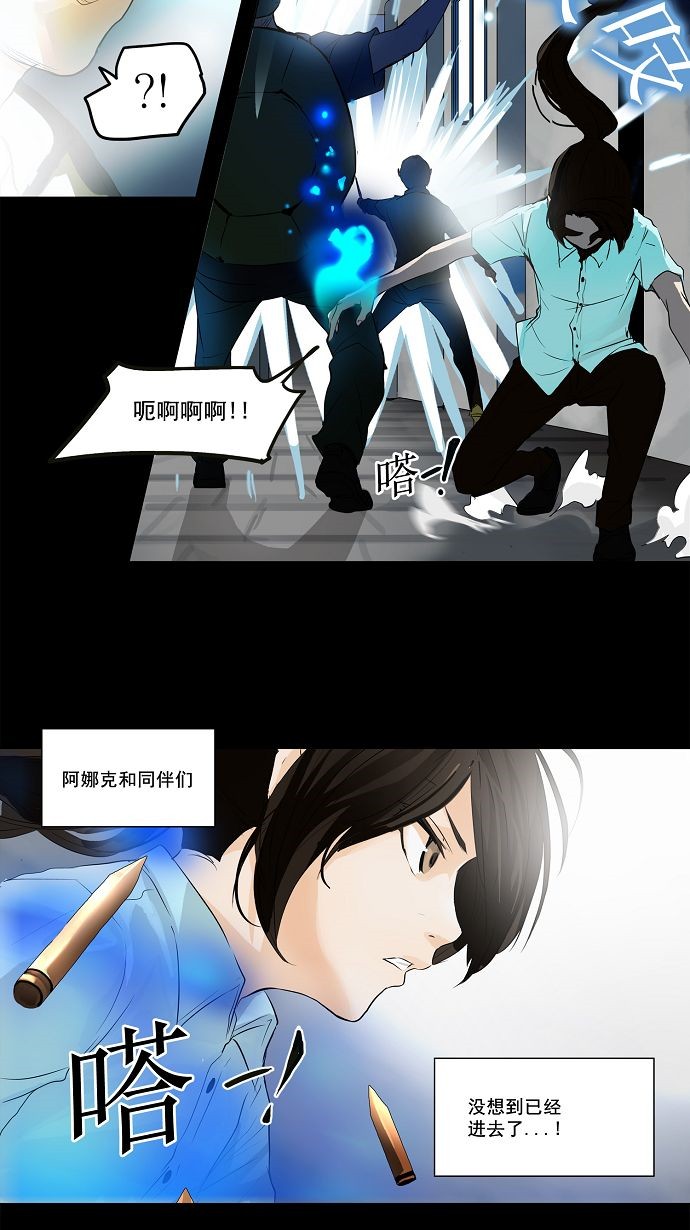 第141话4