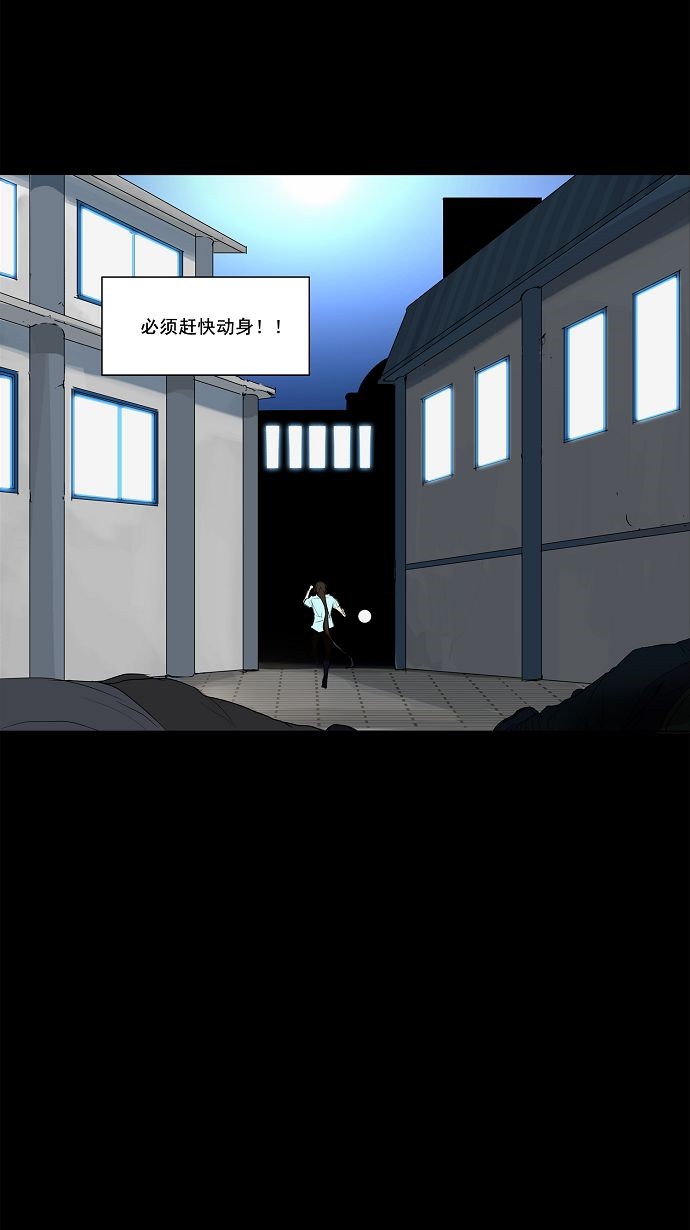 第141话5