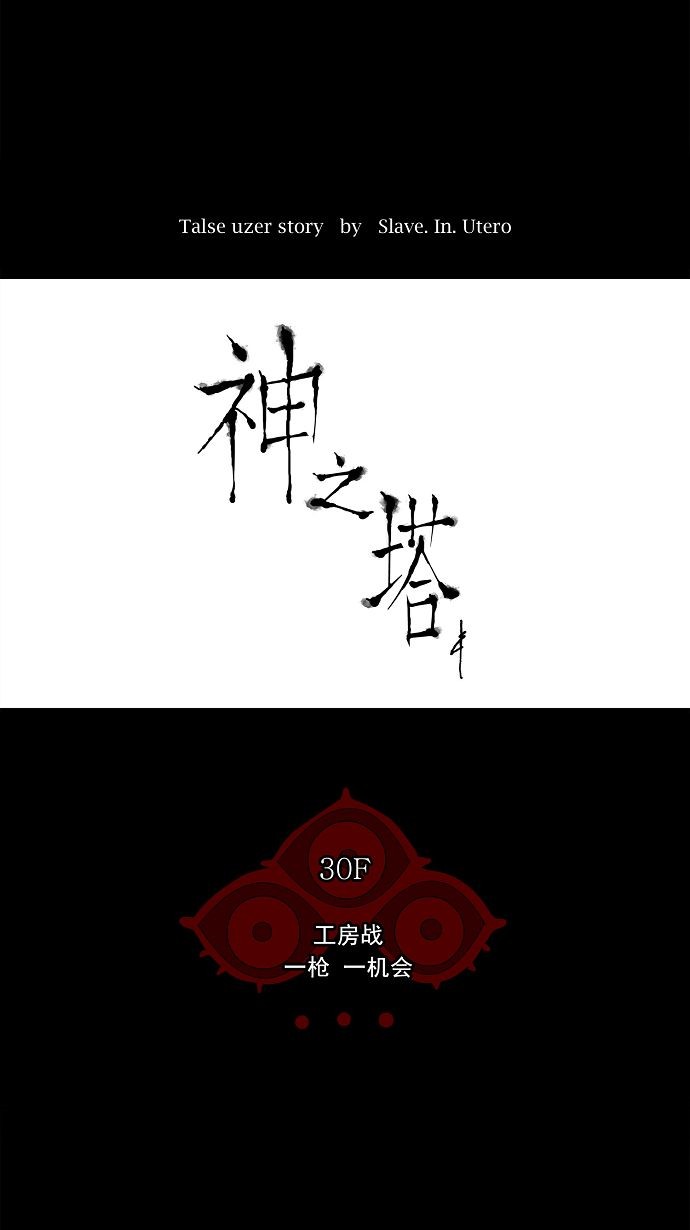 第141话6