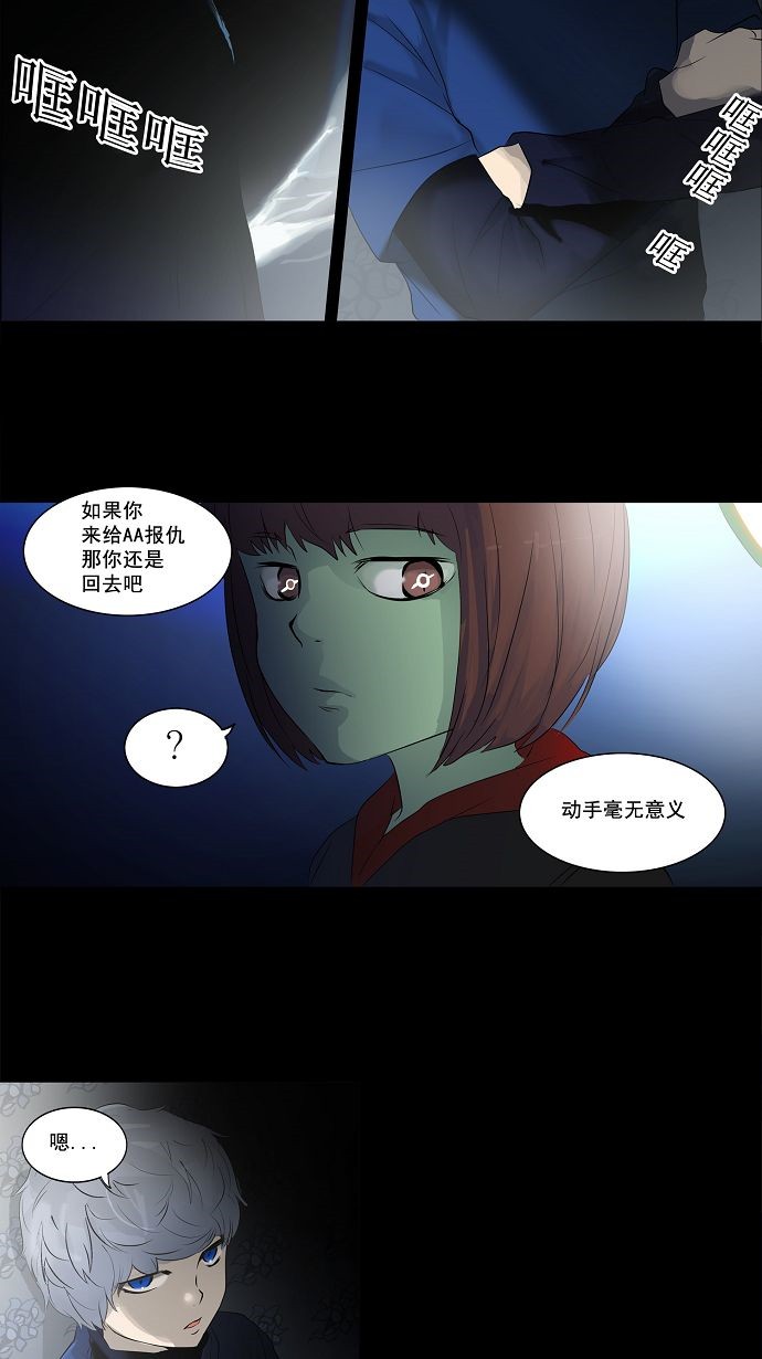 第141话9