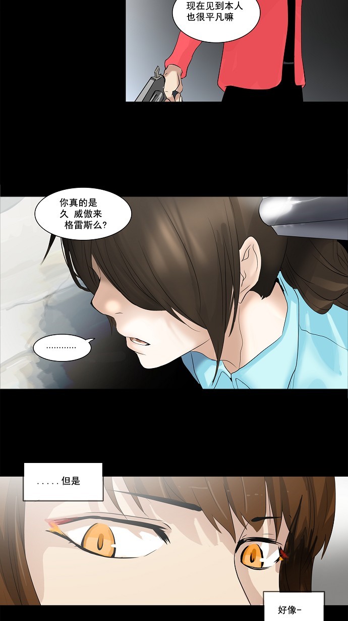 第140话1