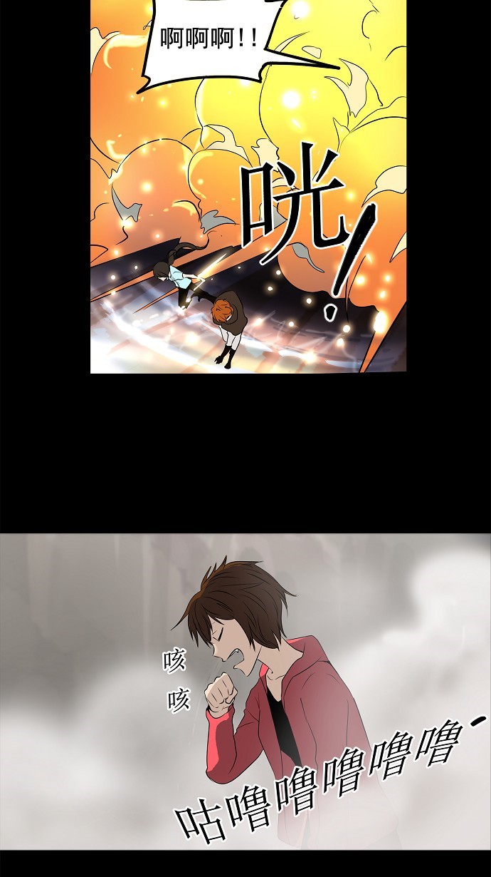 第140话11
