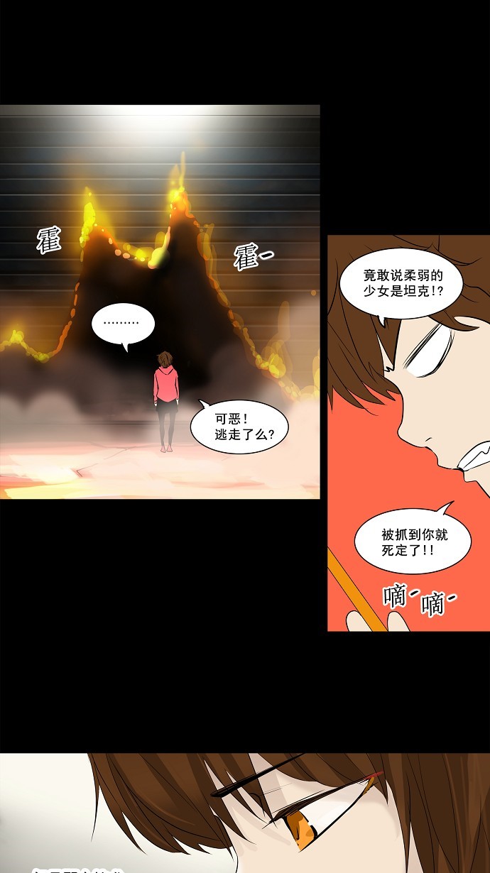 第140话12