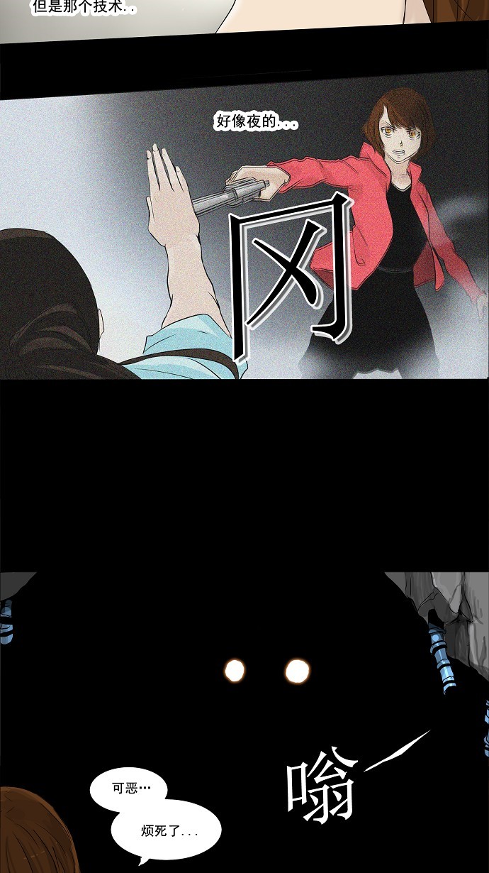 第140话13
