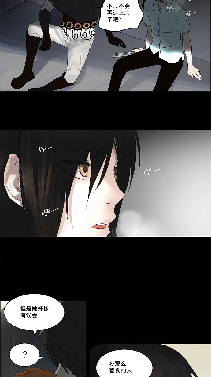 第140话15