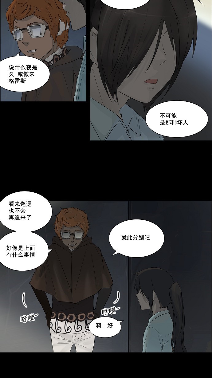 第140话16