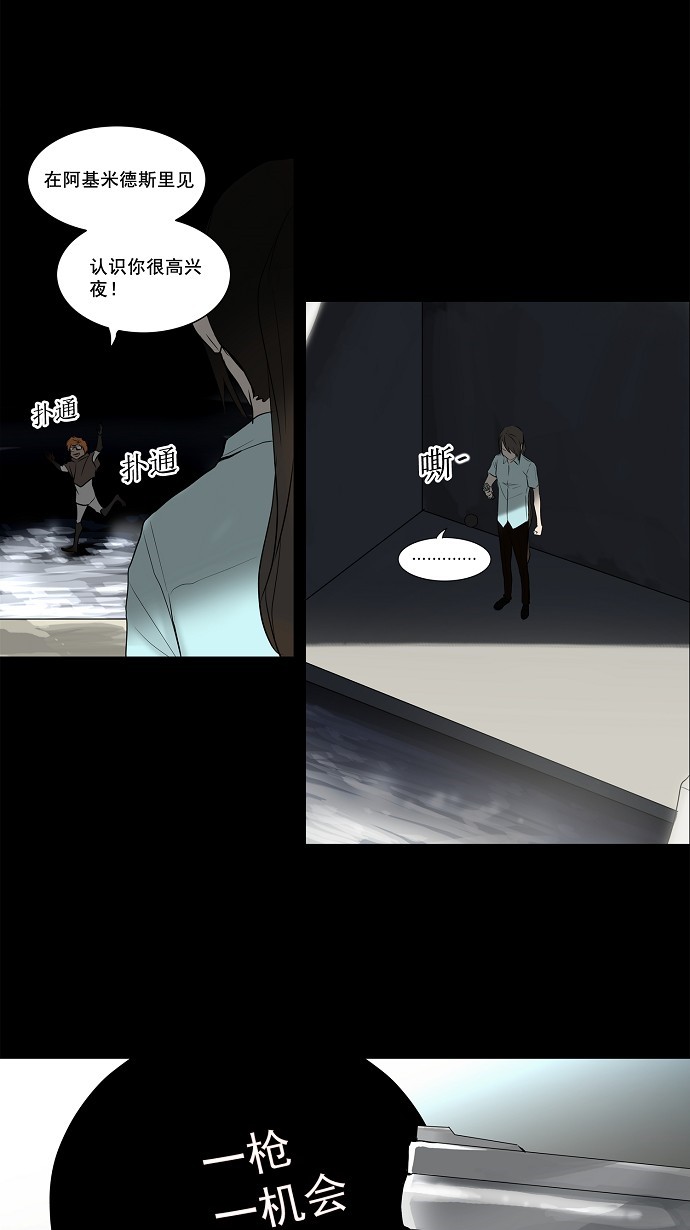 第140话17