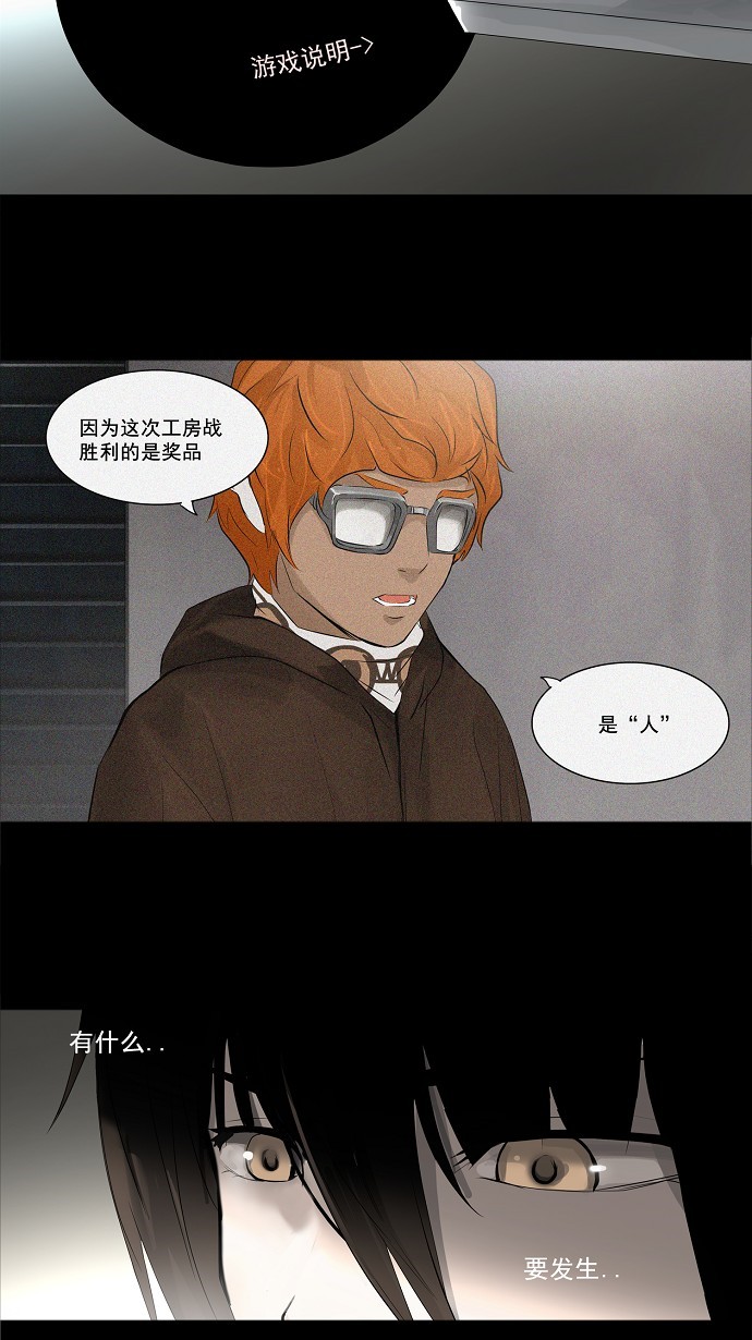 第140话18