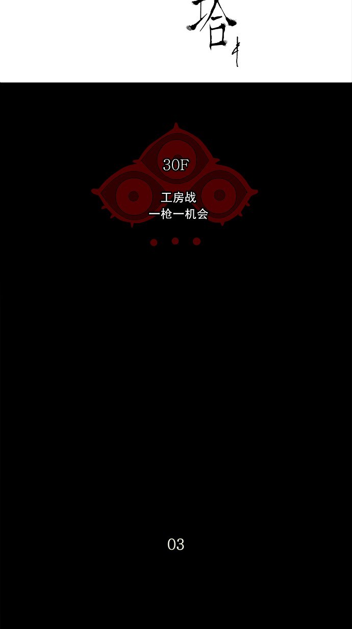第140话20