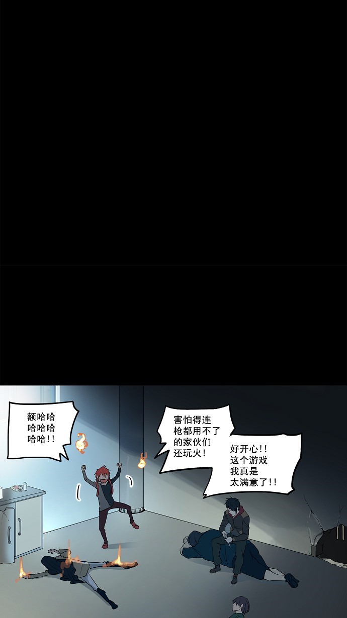 第140话21