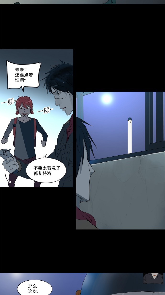 第140话22