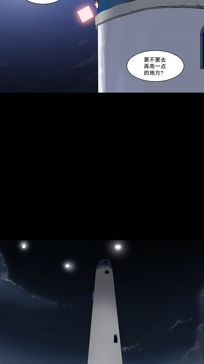 第140话23