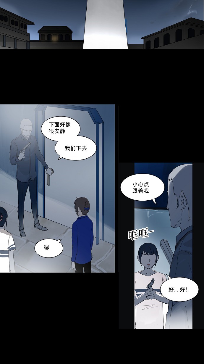 第140话24