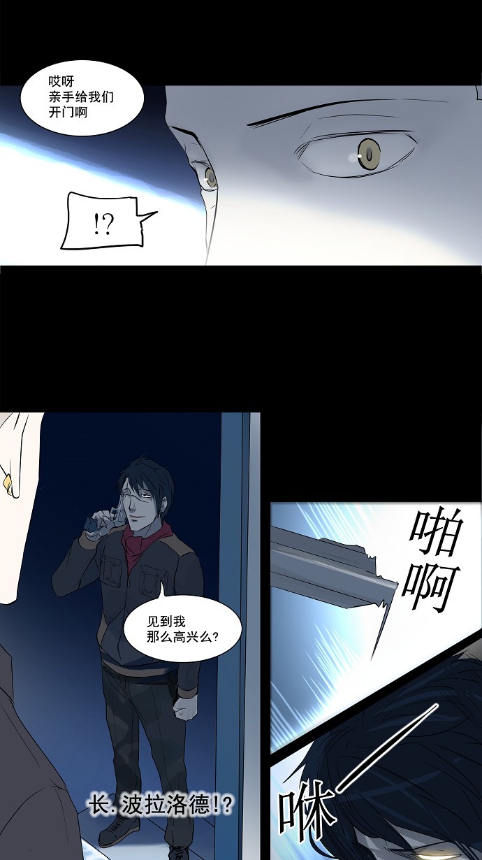 第140话25