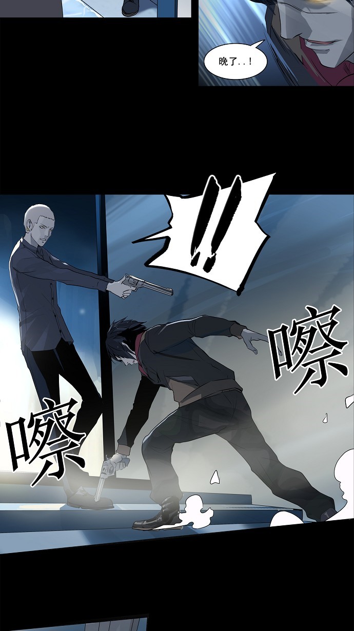 第140话26