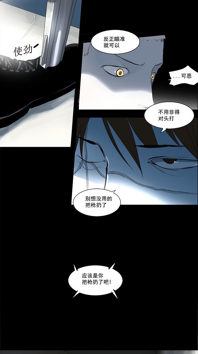 第140话27
