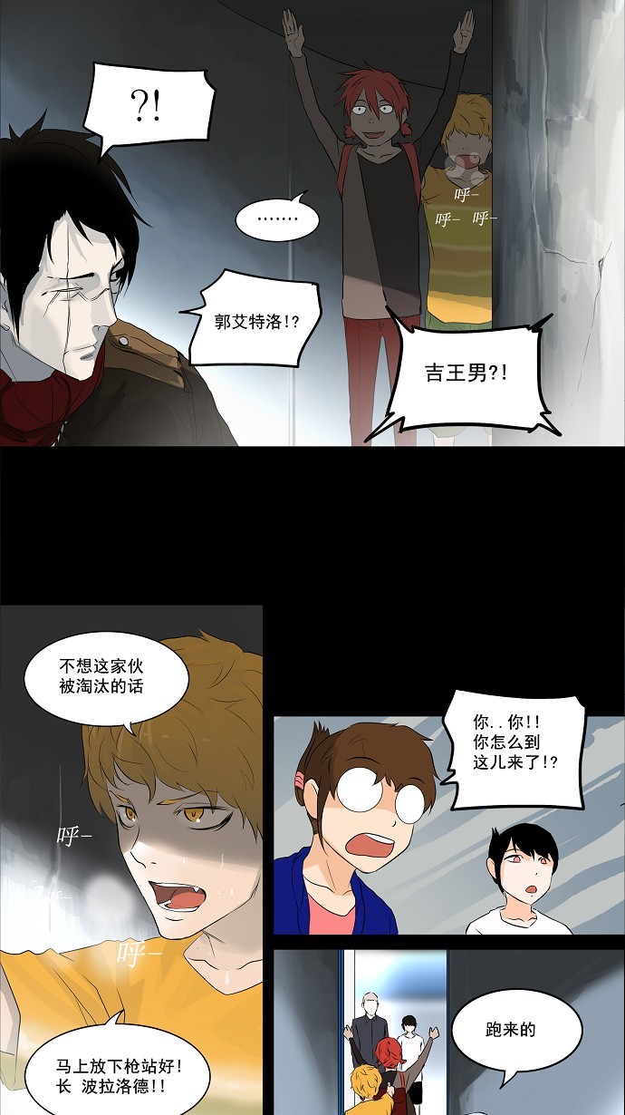 第140话28